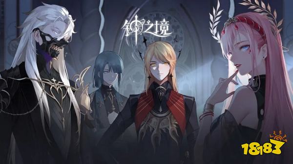 钟之境最新版