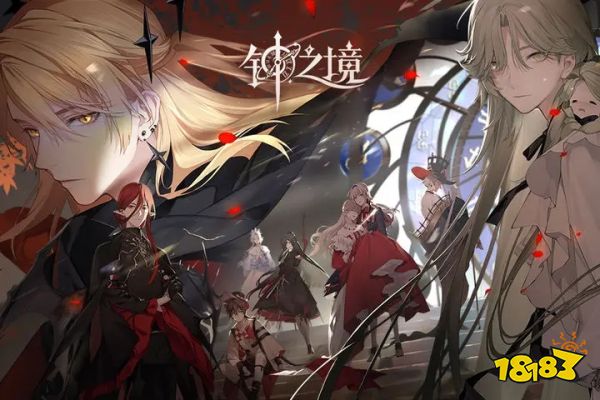 钟之境安卓版