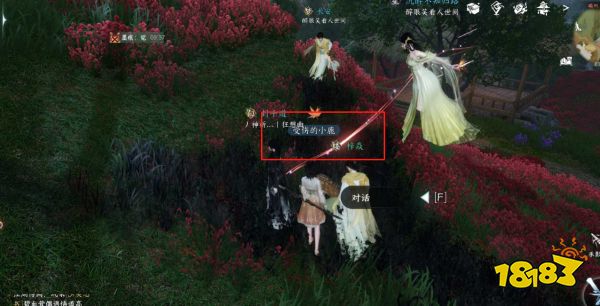 逆水寒手游江湖门派平天门怎么加入 平天门加入方法介绍