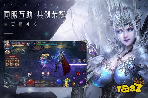 真红之刃GM破解送大天使版
