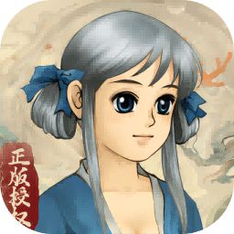 轩辕剑3手游版安卓版