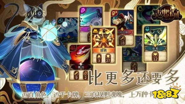 灵魂宝戒免费版