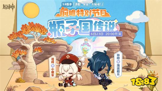 原神破解版无限原石全角色最新版