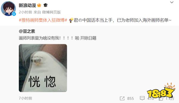 马斯克的一句话,让全世界都在讲中国话