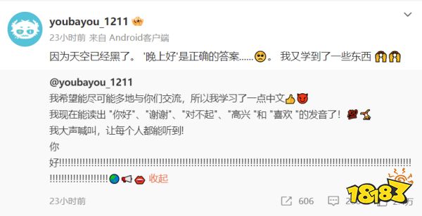 马斯克的一句话,让全世界都在讲中国话