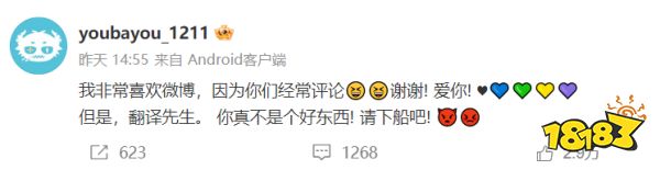 马斯克的一句话,让全世界都在讲中国话