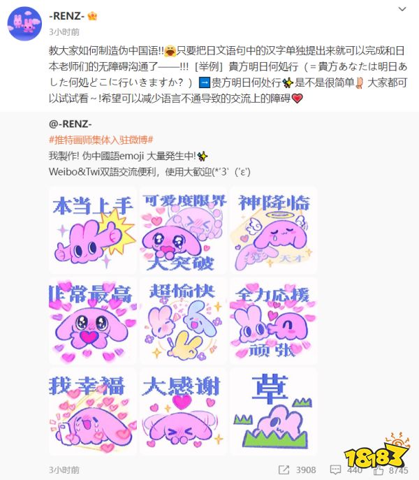 马斯克的一句话,让全世界都在讲中国话