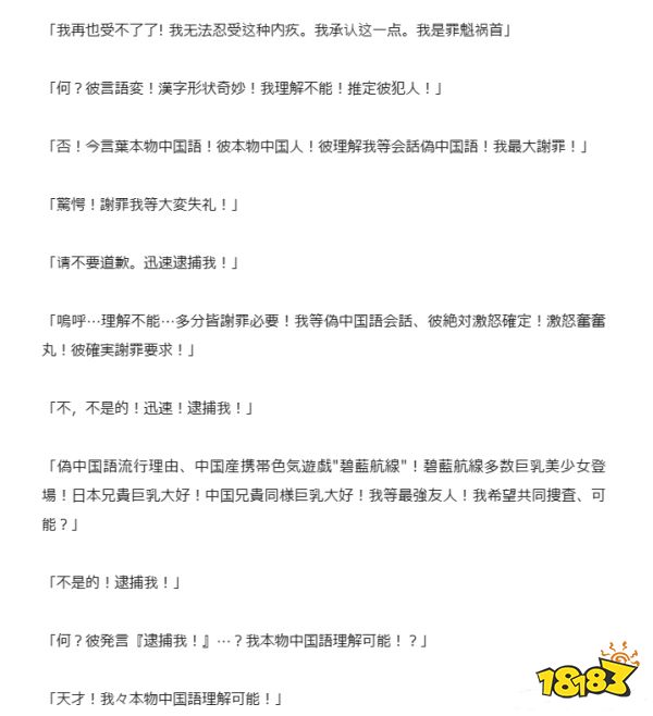 马斯克的一句话,让全世界都在讲中国话