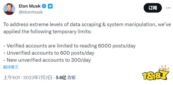 马斯克的一句话,让全世界都在讲中国话