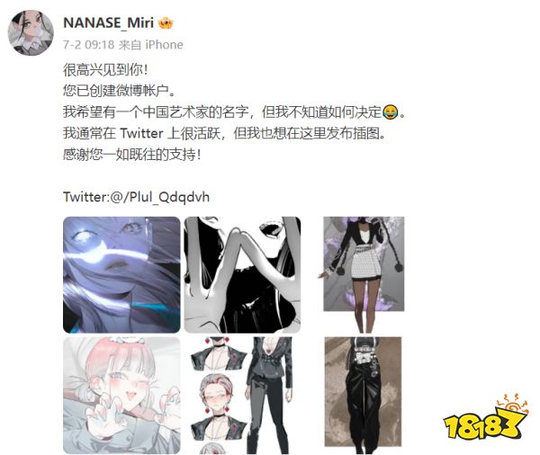 马斯克的一句话,让全世界都在讲中国话