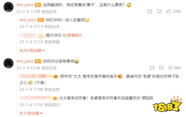 马斯克的一句话,让全世界都在讲中国话