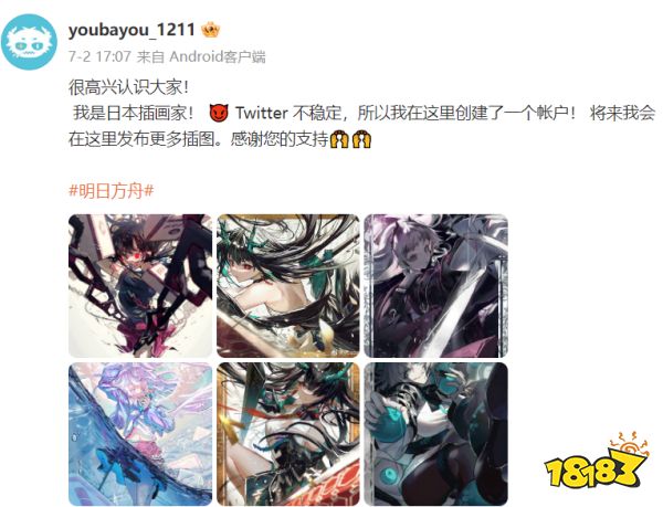 马斯克的一句话,让全世界都在讲中国话