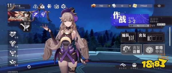 玩法做再好,也救不了二次元