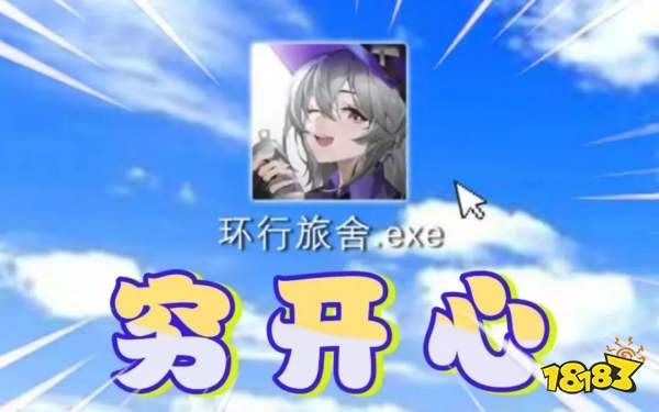 玩法做再好,也救不了二次元