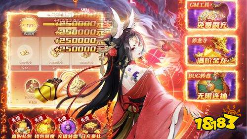 七月份最新游戏试玩活动!参加活动领金币充值奖励!