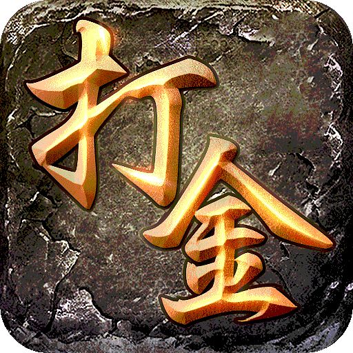 烈火战神狂飙0氪打金版手游