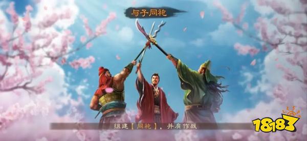 三国志战略版2023版本