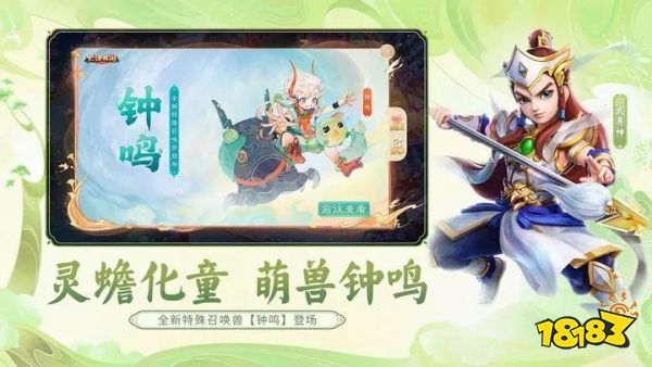 大话西游免费正版