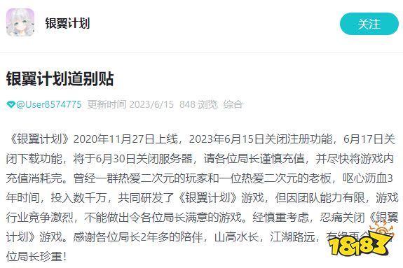 米哈游腾讯网易西山居创梦,怎么都盯上了这个二次元细分品类? | 葡萄视点