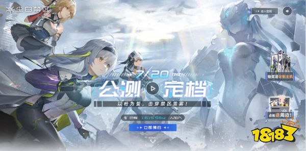 米哈游腾讯网易西山居创梦,怎么都盯上了这个二次元细分品类? | 葡萄视点