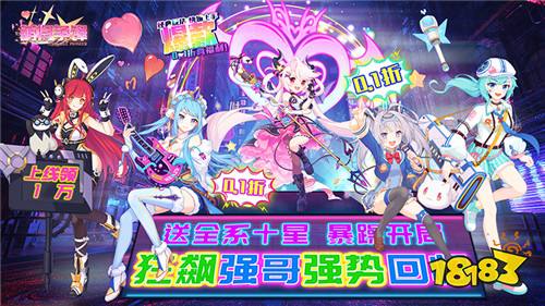 萌将争锋(首续0.1折)试玩：热门二次卡牌手游