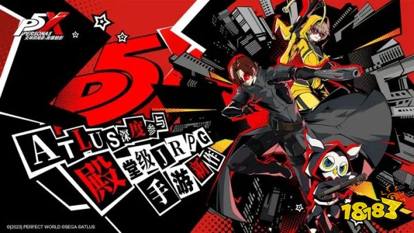 女神异闻录夜幕魅影正式版