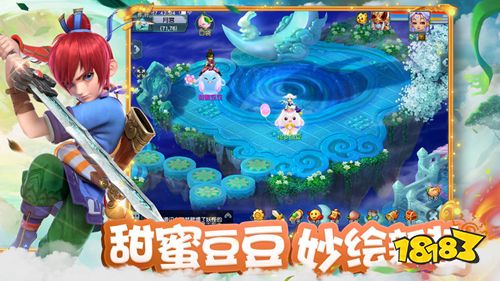 梦幻西游2023互通版下载