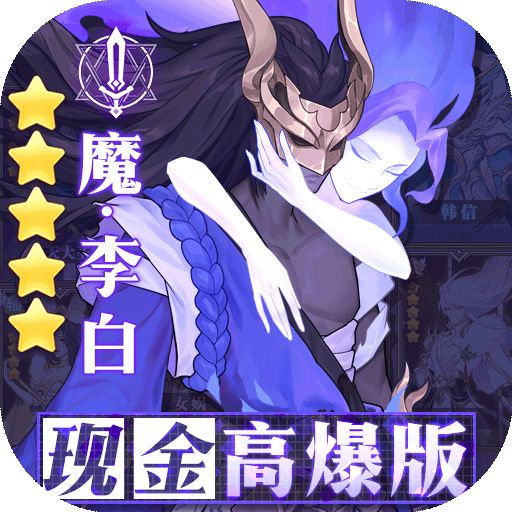 放置与召唤官网手游
