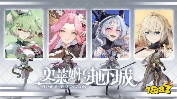 史莱姆与地下城首发版