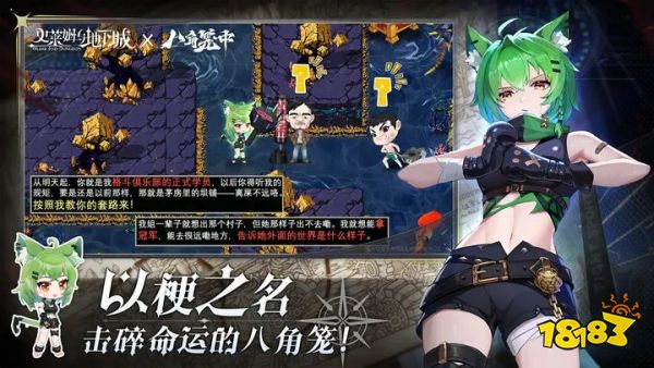 史莱姆与地下城首发版