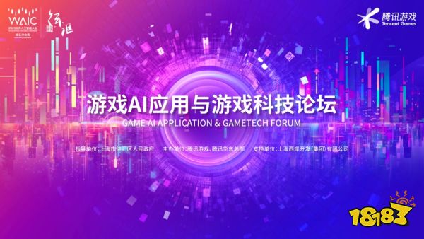 看了天美对AI的布局,我感觉它想得是真明白