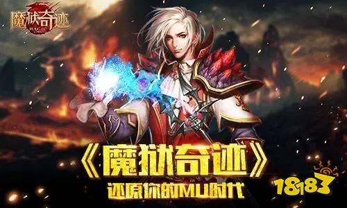 口袋魔狱私服发布 口袋魔狱私服最新版分享