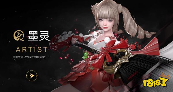 命运方舟全职业加点攻略 国服技能加点大全