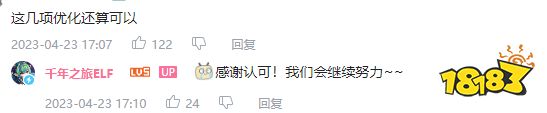三测引争议,四个月后这款新游靠诚意挽回玩家