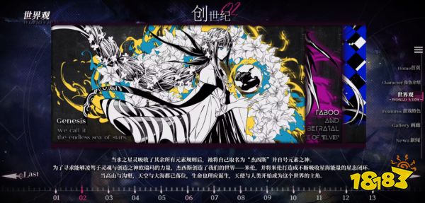三测引争议,四个月后这款新游靠诚意挽回玩家