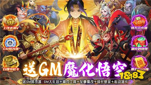 一周新游预告(7.17~7.23):多款卡牌手游上线
