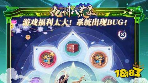 咪噜盒子破解最新版