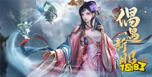 一剑斩仙2023最新版