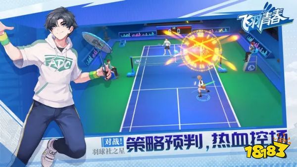 飞羽青春最新版V1.6.2