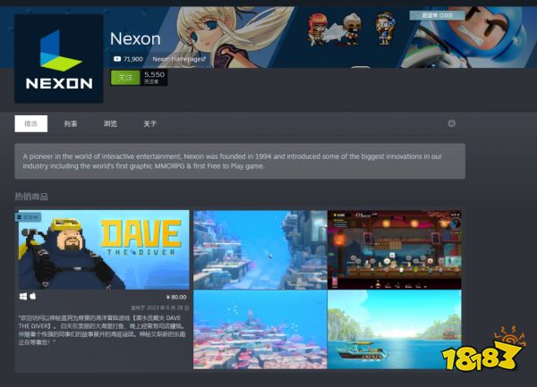 韩厂制作的《肥仔摸鱼》,凭啥成为今夏Steam最火的游戏?