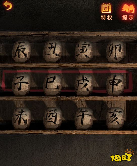 纸嫁衣5第三章攻略 第三章幻戏通关攻略一览