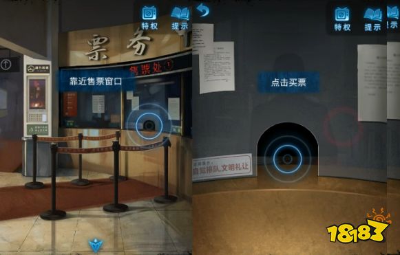 纸嫁衣5第一章攻略 纸嫁衣5第一章旧魇攻略一览