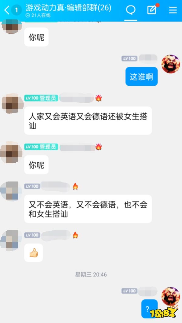 食波兰草莓水饺,品阿驴《往日之影》