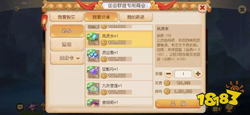 2023梦幻西游手机版下载