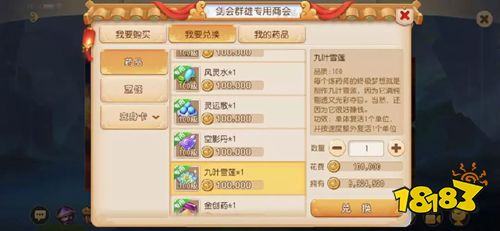 2023梦幻西游手机版下载