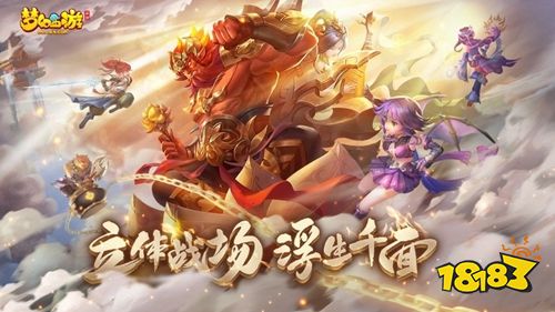 梦幻西游手游安装包下载
