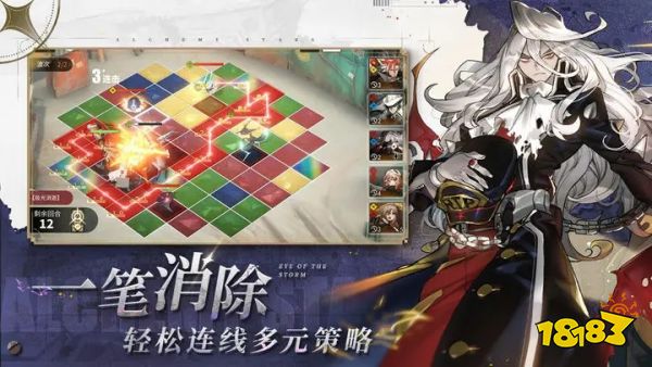 白夜极光官网下载