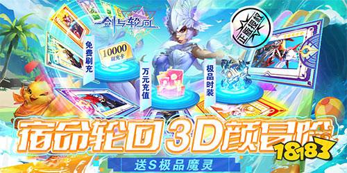 18183手机游戏盒子下载