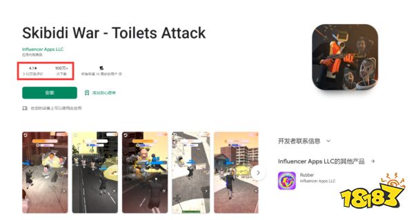 《进击的厕所》,是本季度最火的动画&游戏