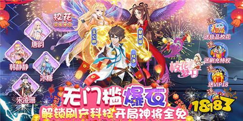 最新二次元手游盘点 2022最火的二次元手游排行